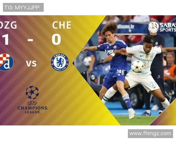 切尔西与基迪纳摩对决前瞻及比分预测分析全面解读