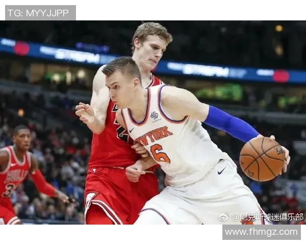 尼克斯波尔津吉斯重返赛场展现全新风采引发球迷热议与期待