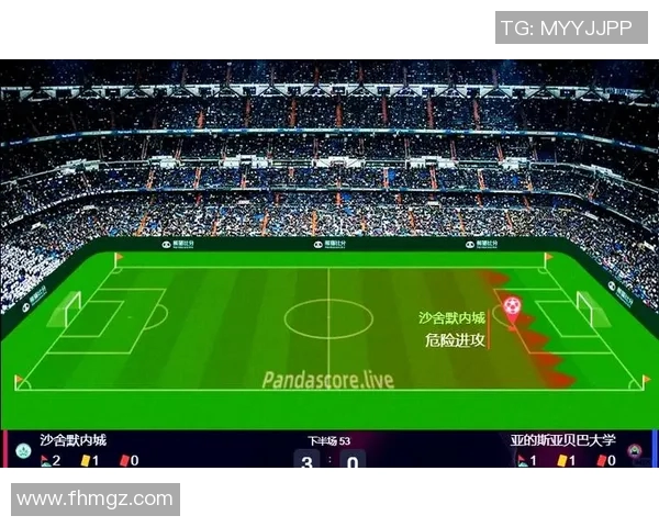 咪咕直播平台全新体验足球比赛实时互动尽在掌握