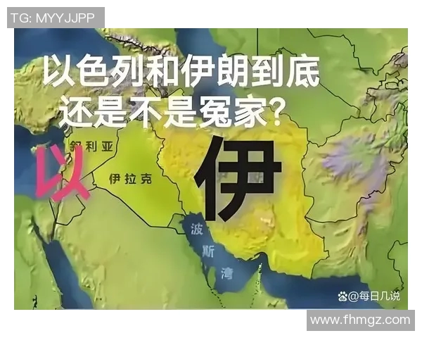 沙特阿拉伯与伊朗的地缘政治博弈及其对中东局势的影响分析