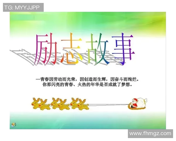 罗凯文的成长历程与成就探索：从平凡到卓越的奋斗故事