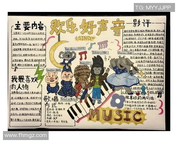 焦泊乔的成长之路与音乐梦想的追寻与坚持