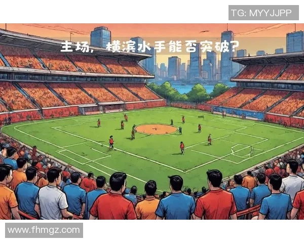 名古屋对阵横滨精彩直播全程回顾与赛后分析