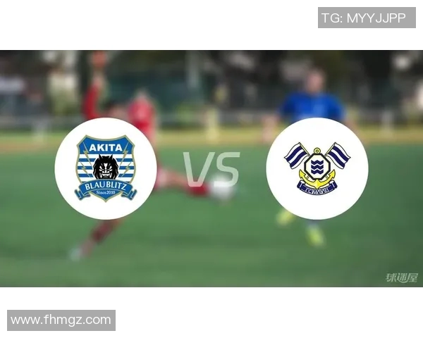 FC东京迎战秋田蓝闪电力争主场胜利展现强队风范